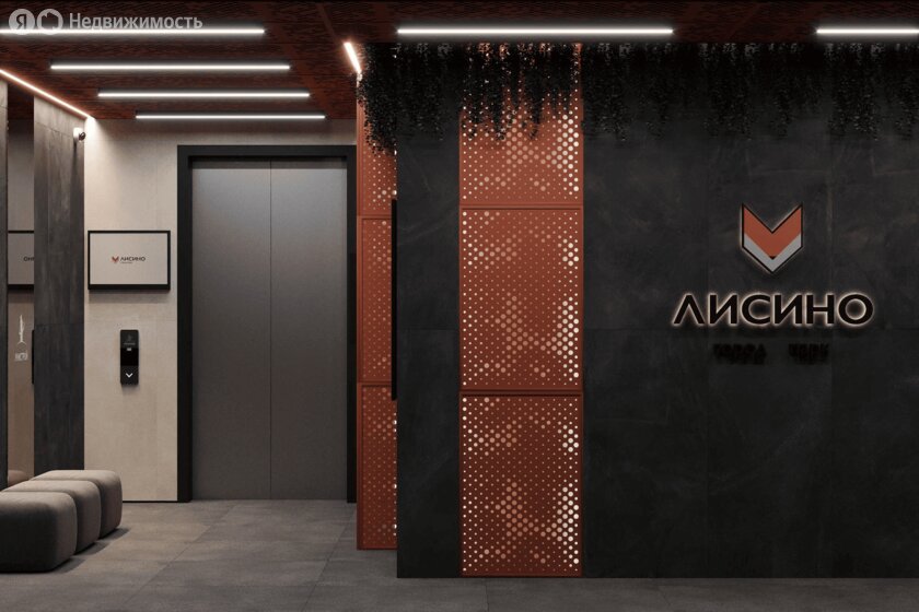 ЖК «Лисино» - изображение 40