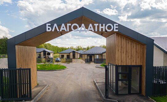 Коттеджные поселки в Республике Татарстан - изображение 6