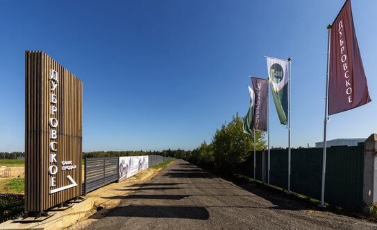 Коттеджные поселки на Новорижском шоссе в Москве и МО - изображение 35