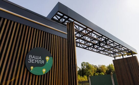 Коттеджные поселки на Новорижском шоссе в Москве и МО - изображение 37