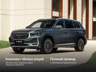 VOLGA K50