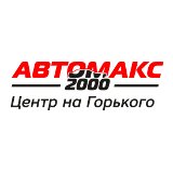 АВТОМАКС-2000 Mitsubishi Тюмень