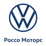 Россо Моторс Volkswagen Иркутск