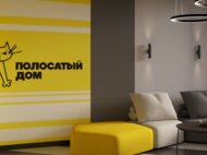 ЖК «Полосатый дом» - изображение 18