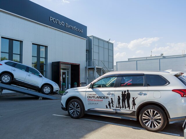 Профиль дилера РОЛЬФ Витебский Mitsubishi на Авто.ру
