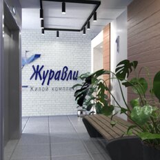 Квартира 37,5 м², 1-комнатная - изображение 2