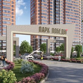Купить трехкомнатную квартиру с ремонтом в ЖК «Парк Победы» в Краснодаре - изображение 1