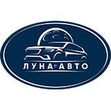 Луна Авто