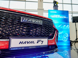 Haval юг санкт петербург