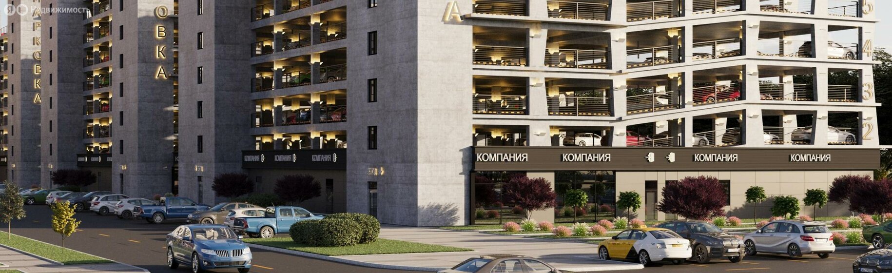 Жилой район «ПЕРВОЕ МЕСТО» - изображение 10