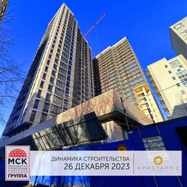 Ход строительства в ЖК «Кристалл-2» за Октябрь — Декабрь 2023 года, 5