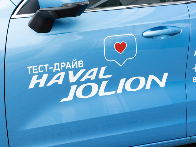 Профиль дилера АВИЛОН Haval на Авто.ру