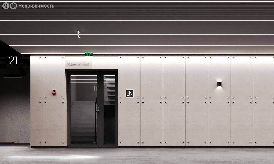 ЖК «Новаторы» - изображение 21