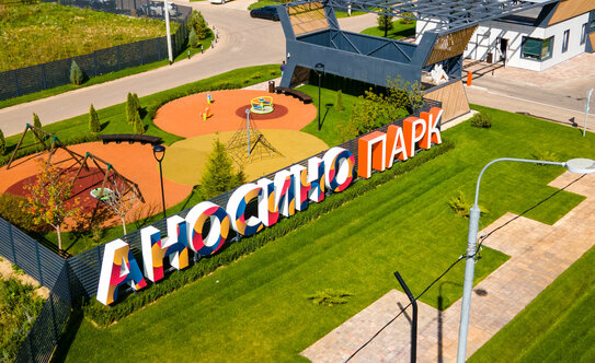 Коттеджные поселки в Московской области - изображение 15