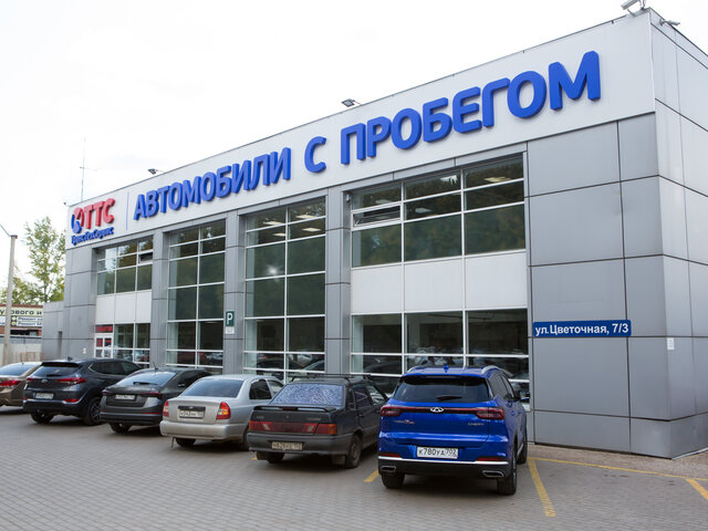 Профиль дилера ТТС | Авто с пробегом | Уфа Цветочная на Авто.ру