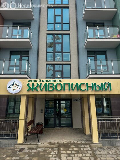 ЖК «Живописный» - изображение 17