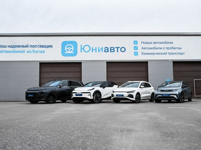 Профиль дилера Юниавто на Авто.ру