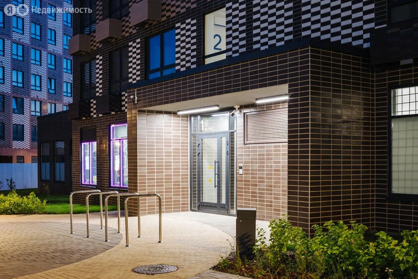 Ютаново - изображение 82