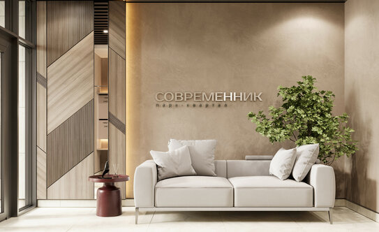 ЖК «Современник» - изображение 4