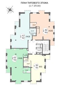 Квартира 106 м², 3-комнатная - изображение 1