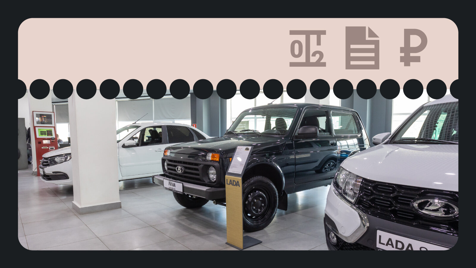 50 миллиардов на автопром: как будут работать льготные кредиты в 2026 году