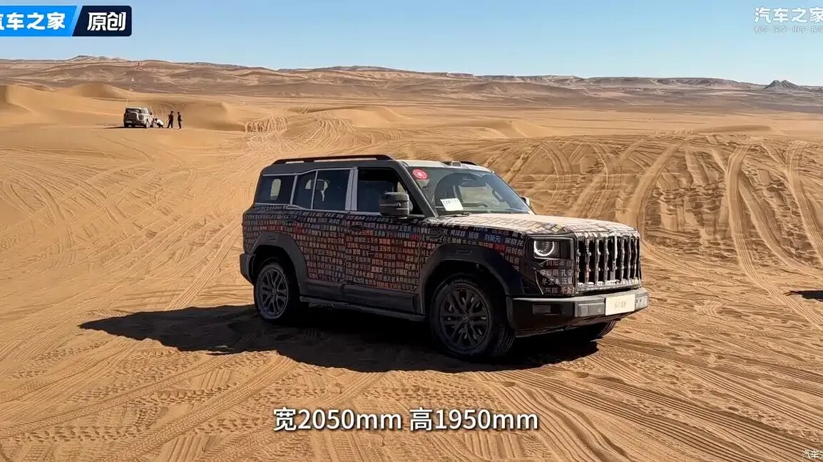 Hongqi покажет в Пекине большой гибридный внедорожник