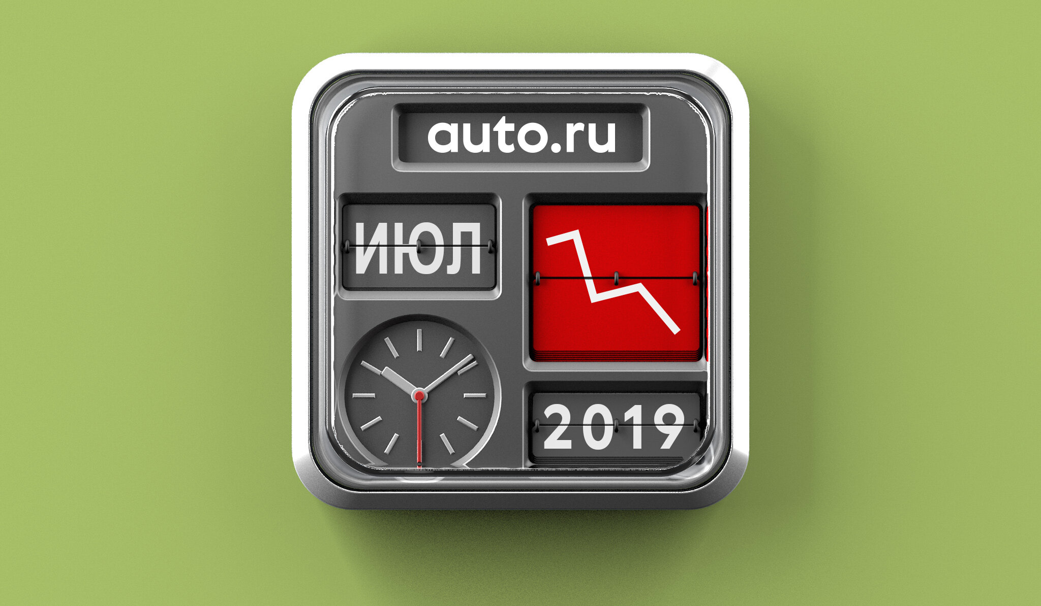 Что случилось с рынком новых автомобилей в России в июле