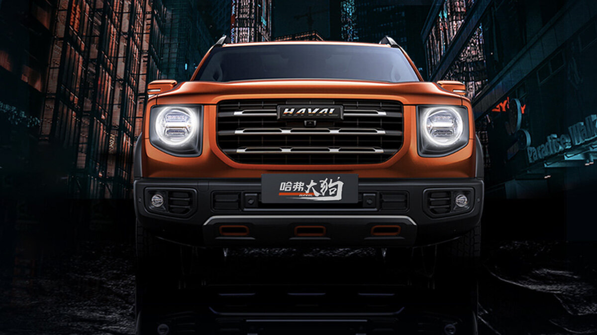 Haval        -        