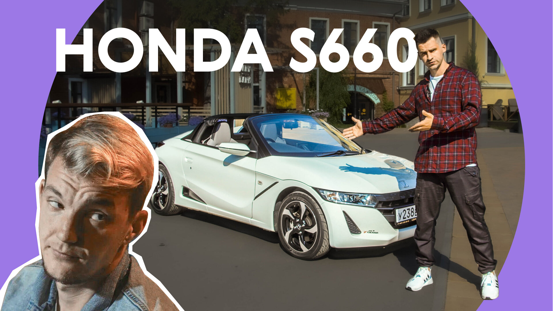 Что это за Хонда?! Восьмибитный тест Honda S660
