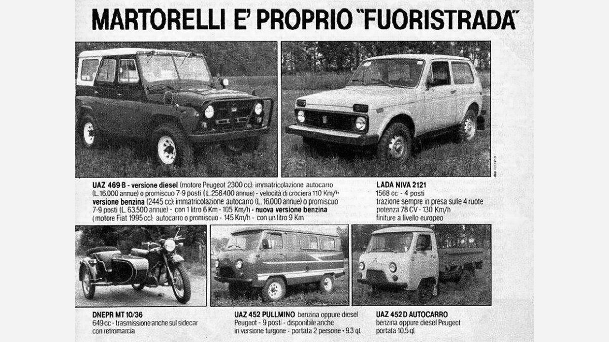 Реклама модельной линейки Martorelli начала восьмидесятых. Помимо УАЗов уже была доступна вазовская «Нива», а также мотоциклы «Днепр», на которых братья-гонщики успели сгонять до пустыни Сахара и обратно.