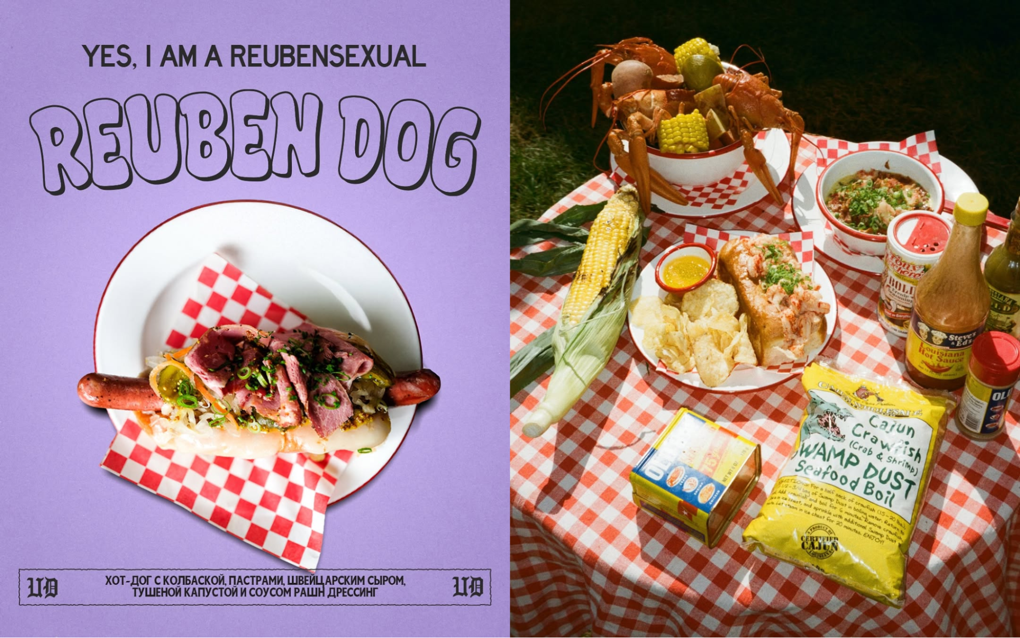 Меню Underdog без сложностей, понятная и честная — как и сам бар
