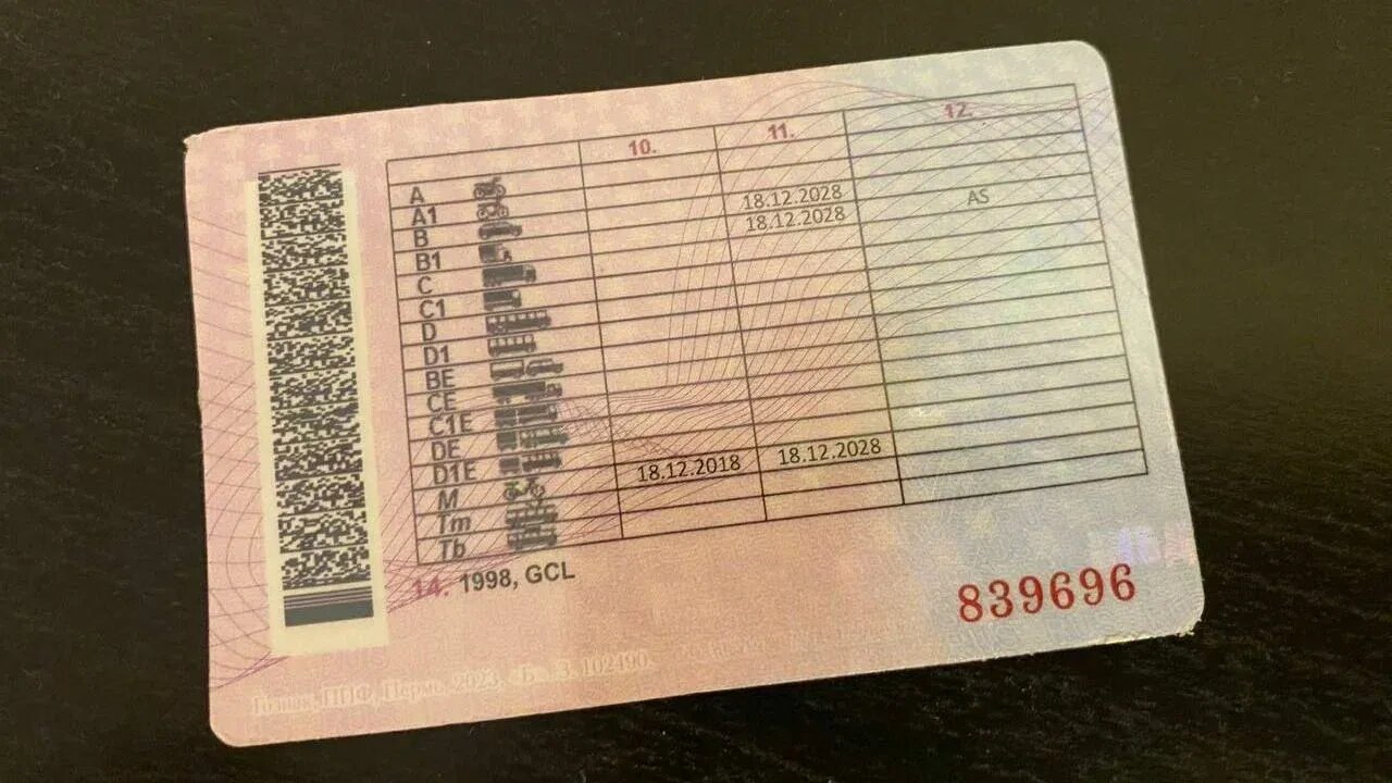 Попытка сдать на права со «шпионским» оборудованием обернулась для россиянина уголовным делом