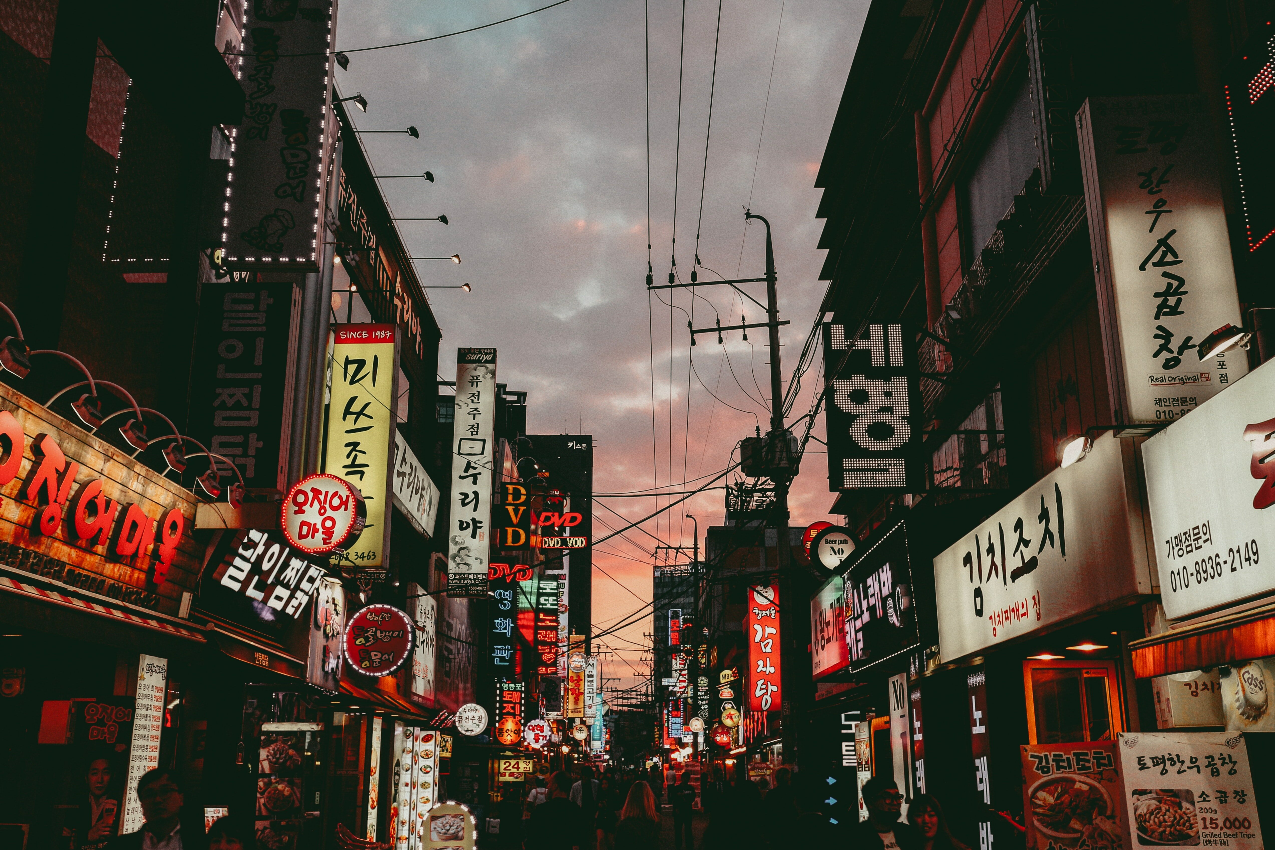 Сколько стоит поездка в Южную Корею