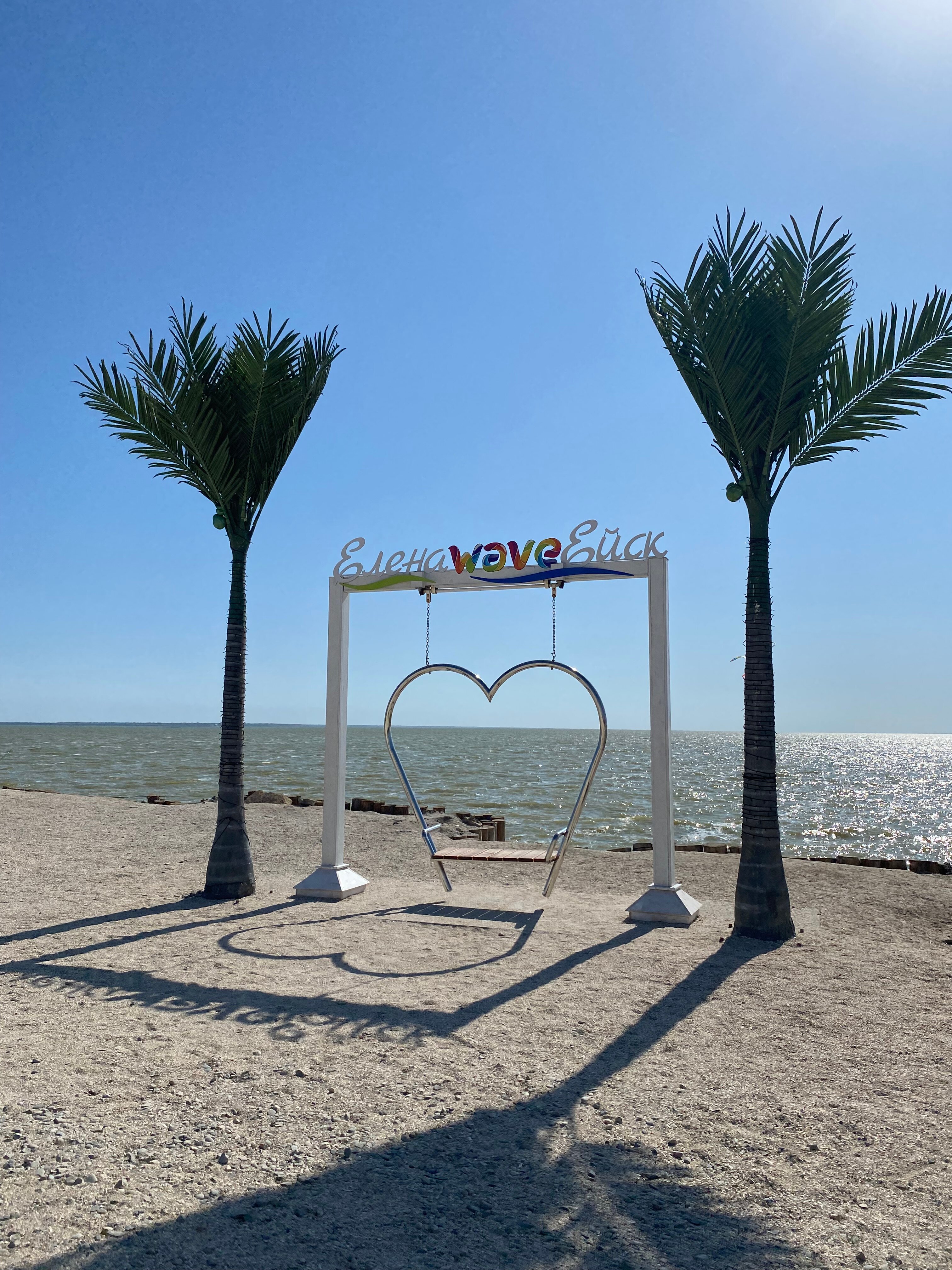 Путешествие на Азовское море: история исполнения детской мечты