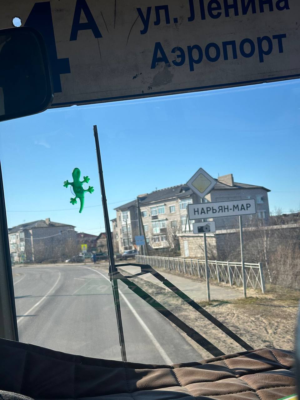 Древнейшая история в Перми и «Красный город» Нарьян-Мар