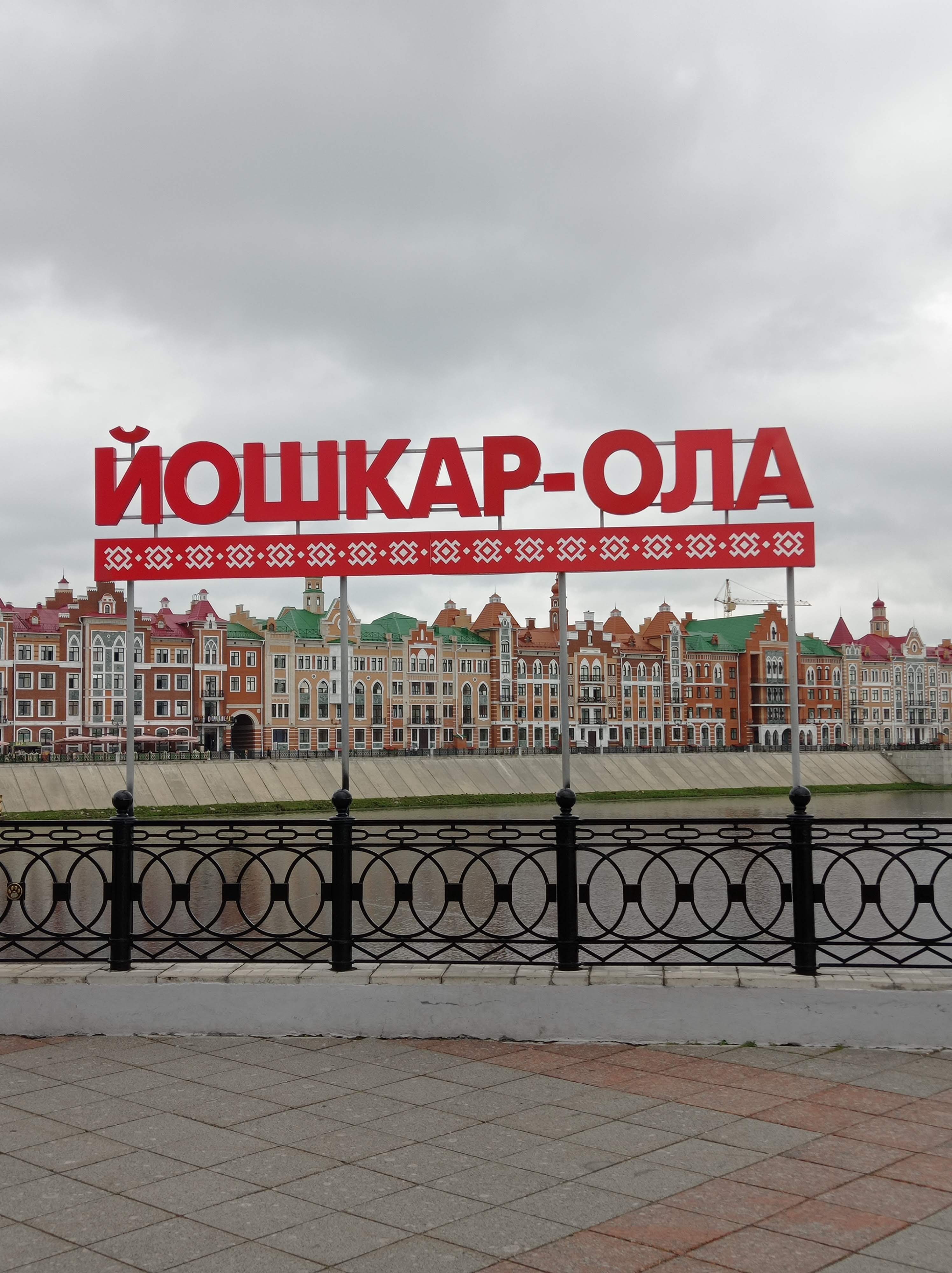 Три республики и три области за семь дней на автомобиле