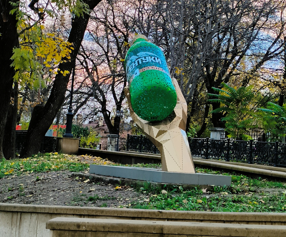 Необычный арт-объект в Ессентуках
