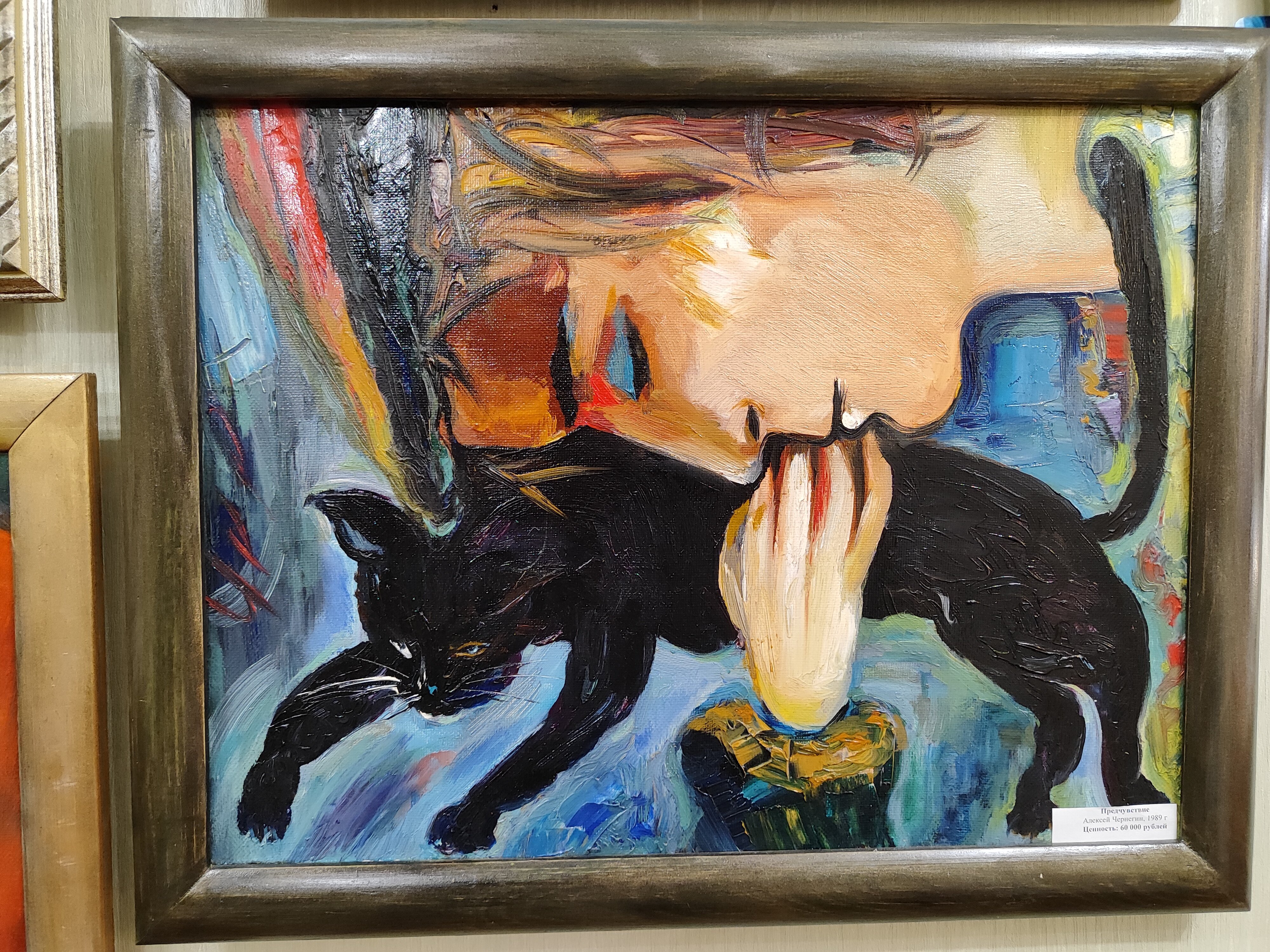 Алексей Чернегин.