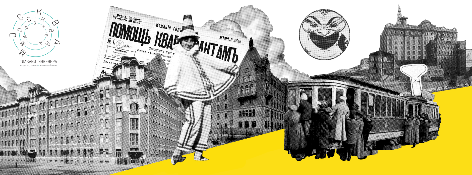 Жильё для рабочих и небоскрёб для обеспеченных холостяков — как решали квартирный вопрос в России до революции