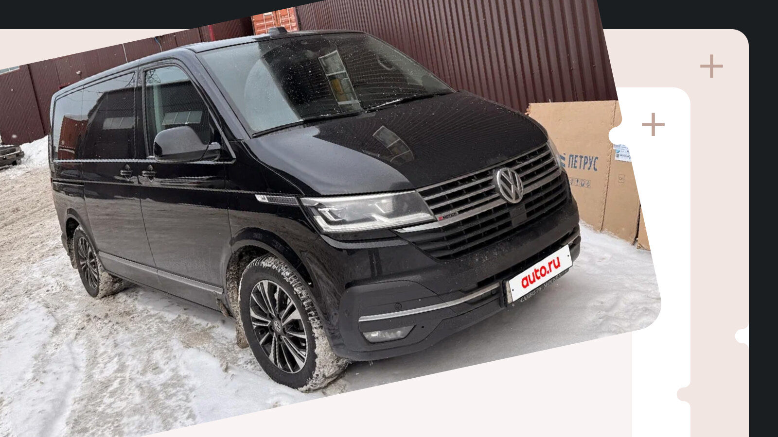 В продаже! Свежие минивэны с полным приводом для любых дорог