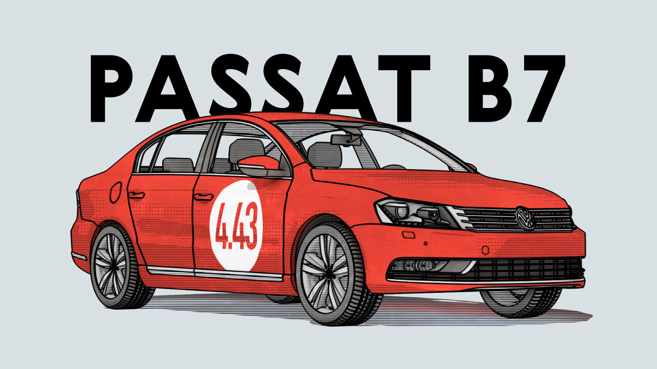 Надёжен ли Volkswagen Passat VII поколения: все проблемы немецкого автомобиля с пробегом