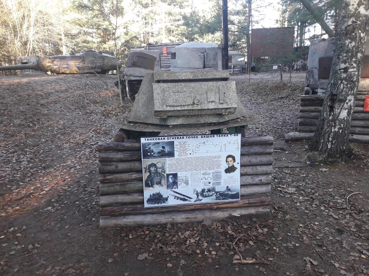 В музее «Сестрорецкий рубеж» часто проводят реконструкции битв Великой
Отечественной войны, можно подгадать поездку под программу музея.