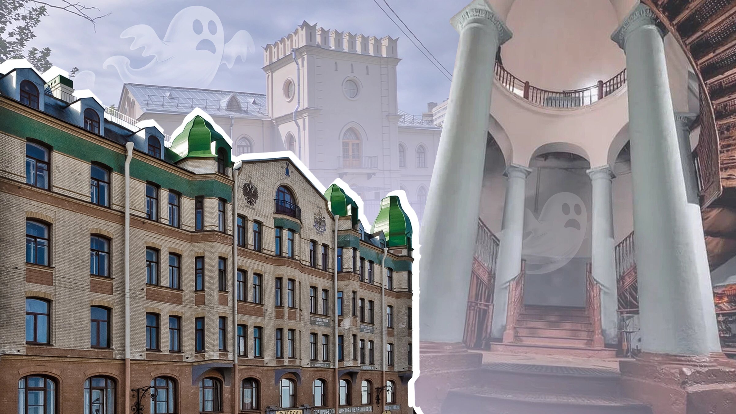 Очень странные дома — 2! 10 мест в Санкт-Петербурге с потусторонними жителями