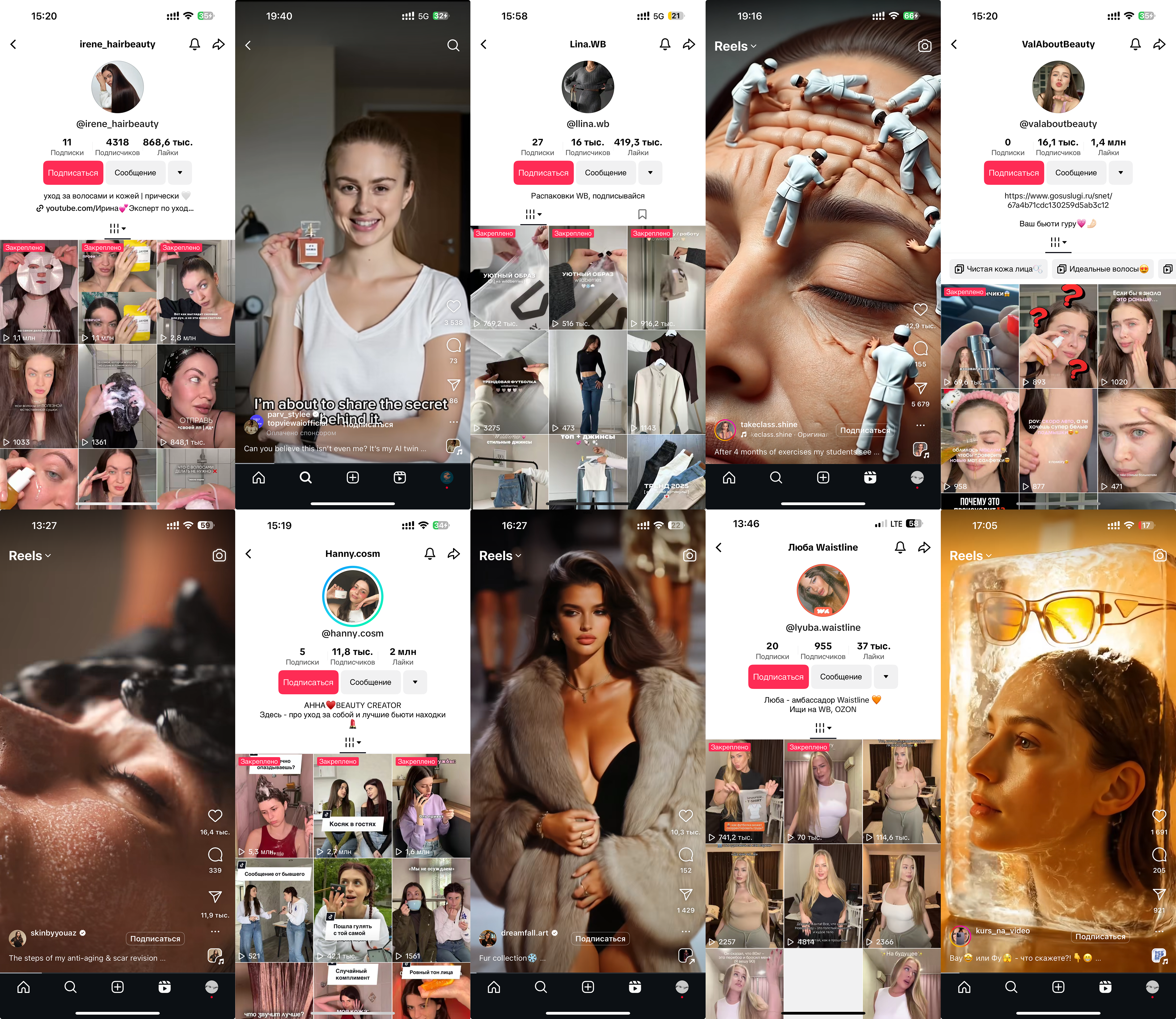 * Instagram — продукт компании Meta Platforms Inc., признанной экстремистской и запрещённой на территории РФ
