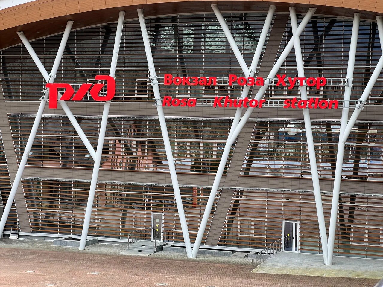 В Сочи запустят дополнительные электрички на Розу Хутор