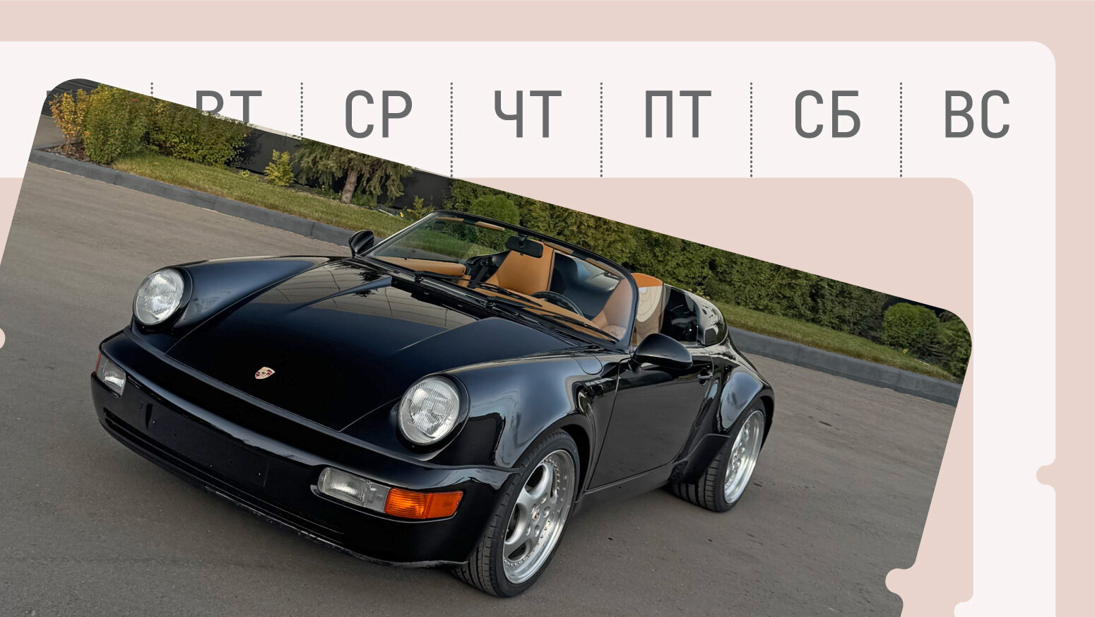 От Спидстера до одноцилиндровой «капсулы»: объявления недели на Авто.ру