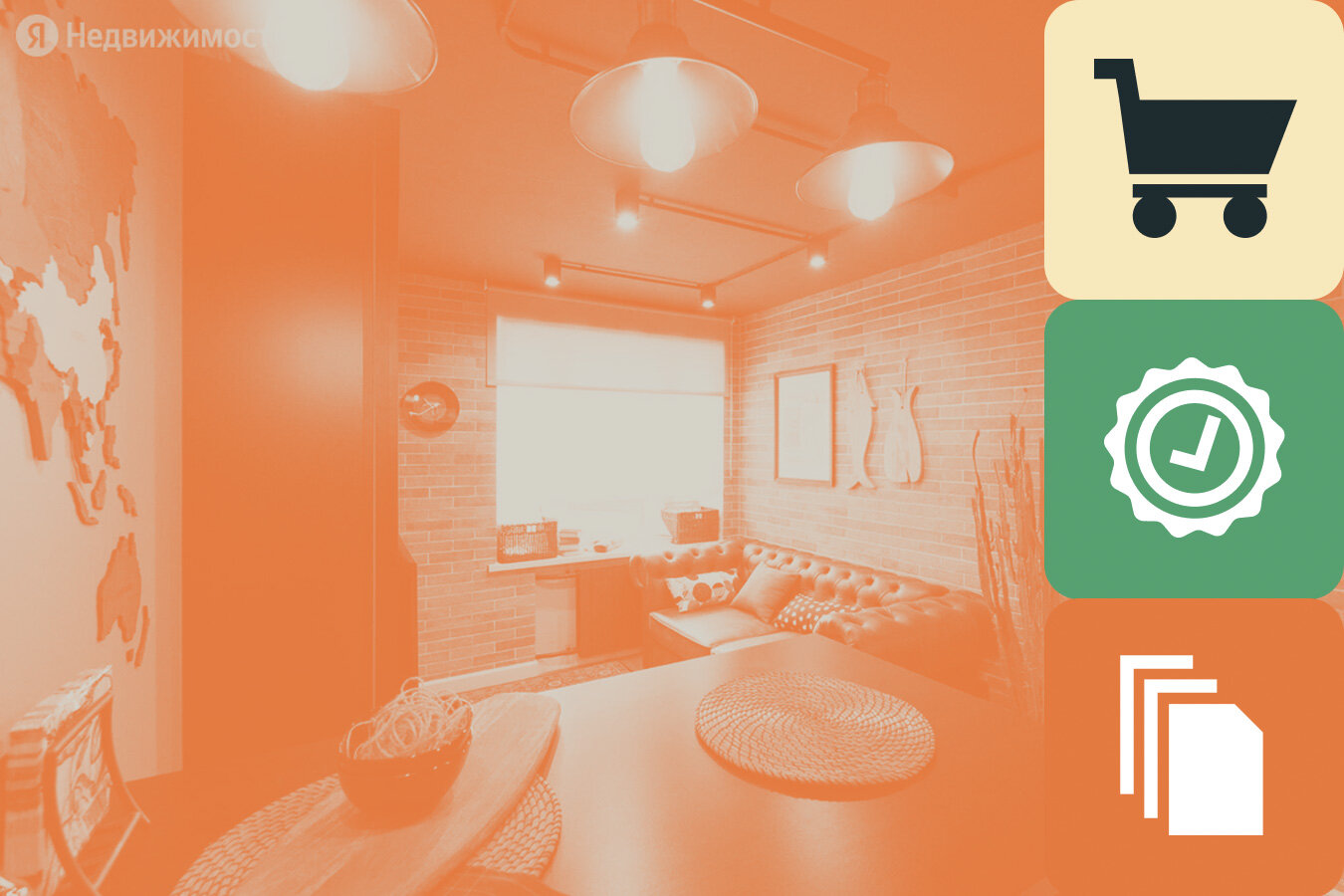 Справляемся сами: как правильно написать объявление о продаже квартиры