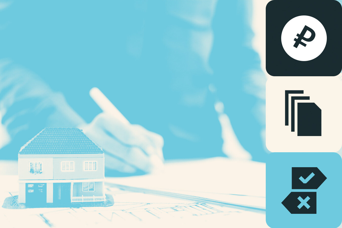 Ипотека на строительство дома: условия в 2025 году