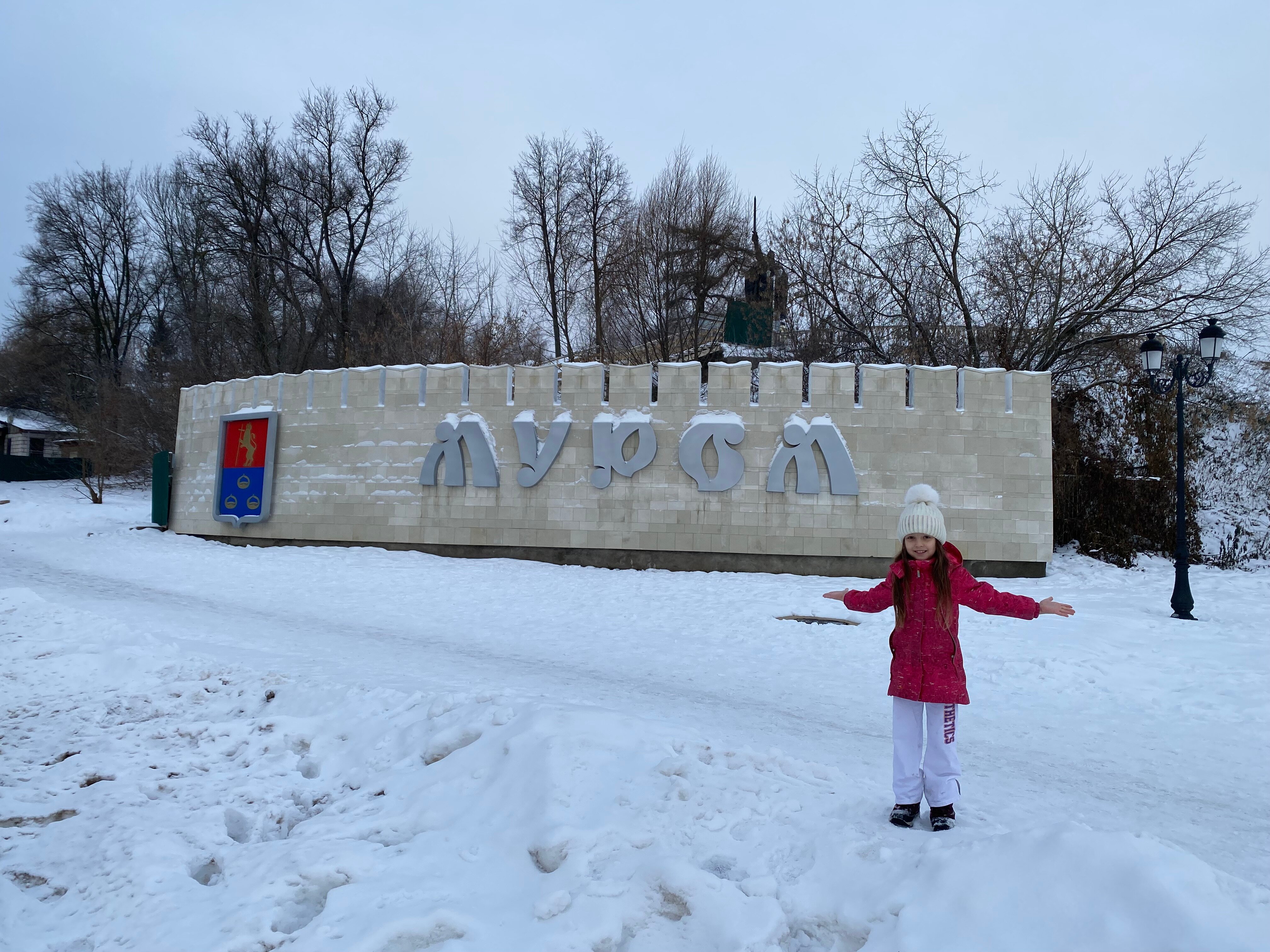 В гости к Илье Муромцу, или Предновогоднее автопутешествие в Муром