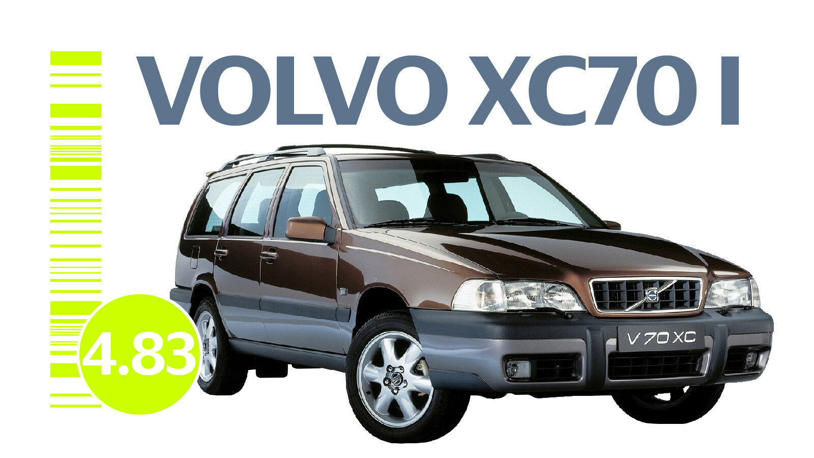 Надёжен ли Volvo XC70 I поколения: все проблемы универсала с пробегом